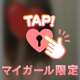 お礼写メ日記