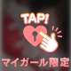 ❤️おはよう❤️