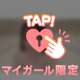 快楽堕ちしてみる・・・？