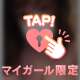 Hおっぱいダイブ inベッド
