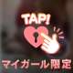 全身たっぷり責められて感じまくった１６時頃カザンでお逢いしたドスケベお兄さんへ♪♪