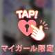 昨夜2時頃お逢いしたスロー手コキで何度もイキかけたおじ様へ♪♪