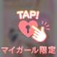 お礼日記💌10時頃ドルフィンで逆夜這いで襲われたリピーターのドMお兄さんへ😊