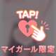 甘サド責めで貴方を優しく焦らしながらいじめて可愛いがってあげる♪♪