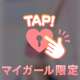 お礼日記💌先程お逢いした乳首が鬼敏感でドスケべなリピーターのお兄さんへ♪♪