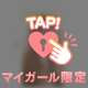 予想はしてたけど