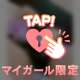 ここって …🤭💜
