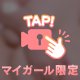 こーやって