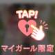 ありがとう❣️