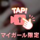 最