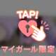 おっぱい見すぎ注意報発令中📢