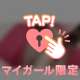 お兄さんの優しさしみしみの夜