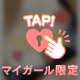 ♡2日目出勤♡