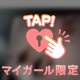 🍌やめられない...とまらない...🤫💕🔞