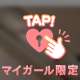 💕甘くて...アツくて、、、🤭💕🔞