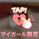 💕イケないｺﾄ、、、🤫💕