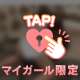 🍑ﾁﾗｯ…ﾎﾟﾛｯ、、、🤫💕🔞