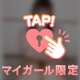 奥にちょーだい♡♡