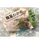 ついに現れた☺️🫶🏻茎わかめを与える者🌱