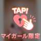 えろ足りてないんじゃない？