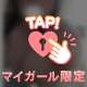 ムラムラ中