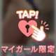 9/4のお礼💌シャロン303のお兄さん♡
