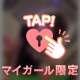 9/5のお礼💌サンシャインいわき211のお兄さん♡