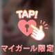 9/5のお礼💌ワシントンホテル1106のお兄さん♡