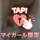 10/4のお礼💌カザン116のお兄さん♡