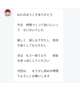 💌お礼💌