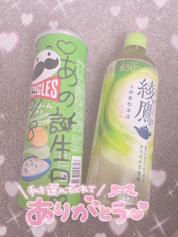 写メ日記サムネイル