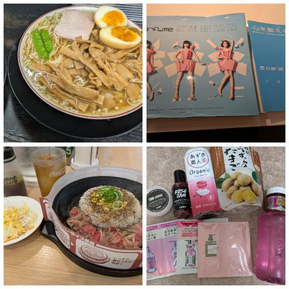 写メ日記サムネイル