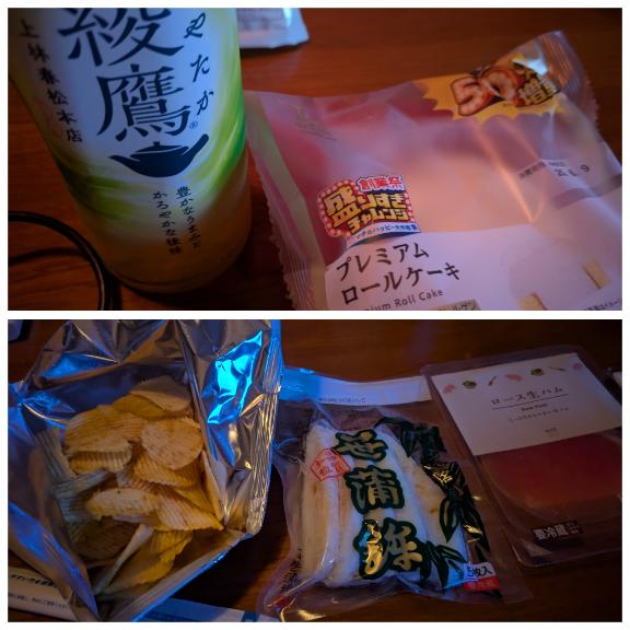 写メ日記サムネイル