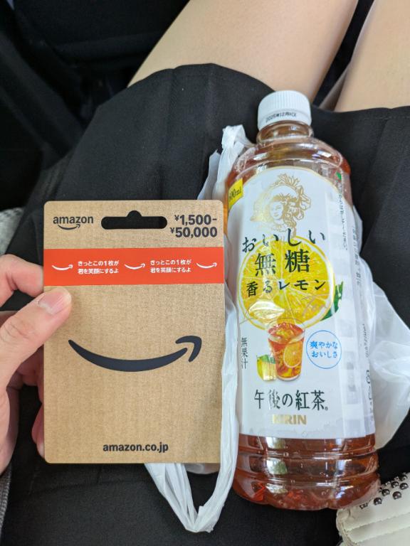 写メ日記サムネイル