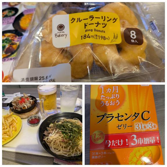 写メ日記サムネイル