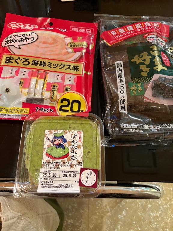 写メ日記サムネイル
