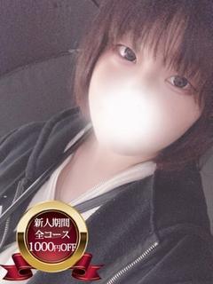 宮城♂風俗の神様　仙台店 デリヘル KUU