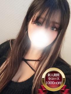 宮城♂風俗の神様　仙台店 デリヘル HINA