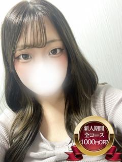 宮城♂風俗の神様　仙台店 デリヘル MIZUKI