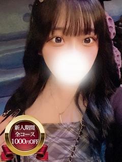 宮城♂風俗の神様　仙台店 デリヘル SEIRA