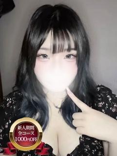 宮城♂風俗の神様　仙台店 デリヘル NAGINO