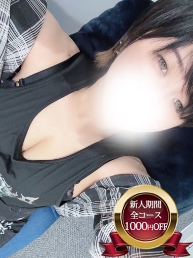 宮城♂風俗の神様　仙台店 outcall escort service TOWA