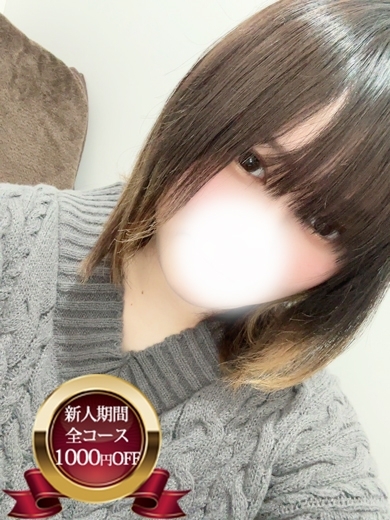 宮城♂風俗の神様　仙台店 안마(데리버리) REIRA