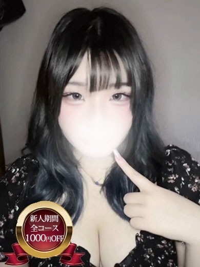   NAGINO