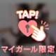 (  i꒳​i )⸜❤︎⸝‍ｱﾘｶﾞﾀｷｼｱﾜｾ…