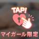 (  i꒳​i )⸜❤︎⸝‍ｱﾘｶﾞﾀｷｼｱﾜｾ…