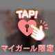 (  i꒳​i )⸜❤︎⸝‍ｱﾘｶﾞﾀｷｼｱﾜｾ…