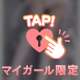 (  i꒳​i )⸜❤︎⸝‍ｱﾘｶﾞﾀｷｼｱﾜｾ…