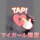 今日から居るよん🎶＆タイムセール中〜