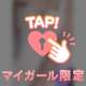 本日も居まーす🙋‍♀️